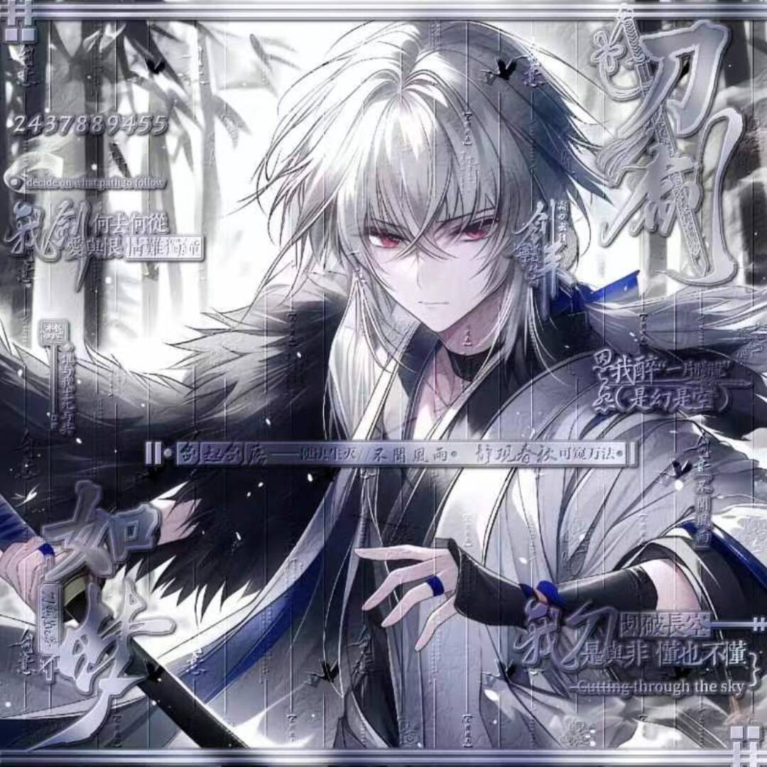 风雨