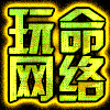 w1804631781的头像-东君资源网