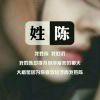 浮若年华的头像-iPA资源站