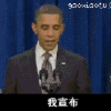 最早的黑人叫