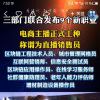 用户94368909的头像-七玩网