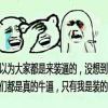再见彩虹
