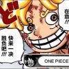 俺はモンキー