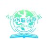 让星指引你我前往