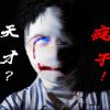 小学生杀手