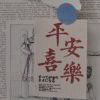 L2326786692的头像 - 极核GetShell