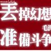 一个早上八、