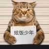 明月清风_3