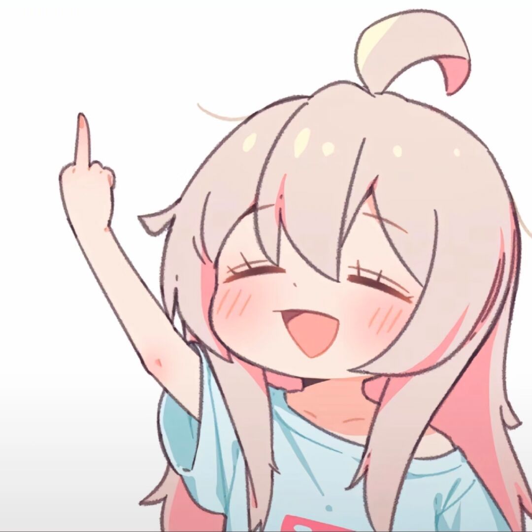 欧尼酱可爱捏|･ω･｀)