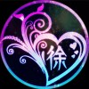 为ying天