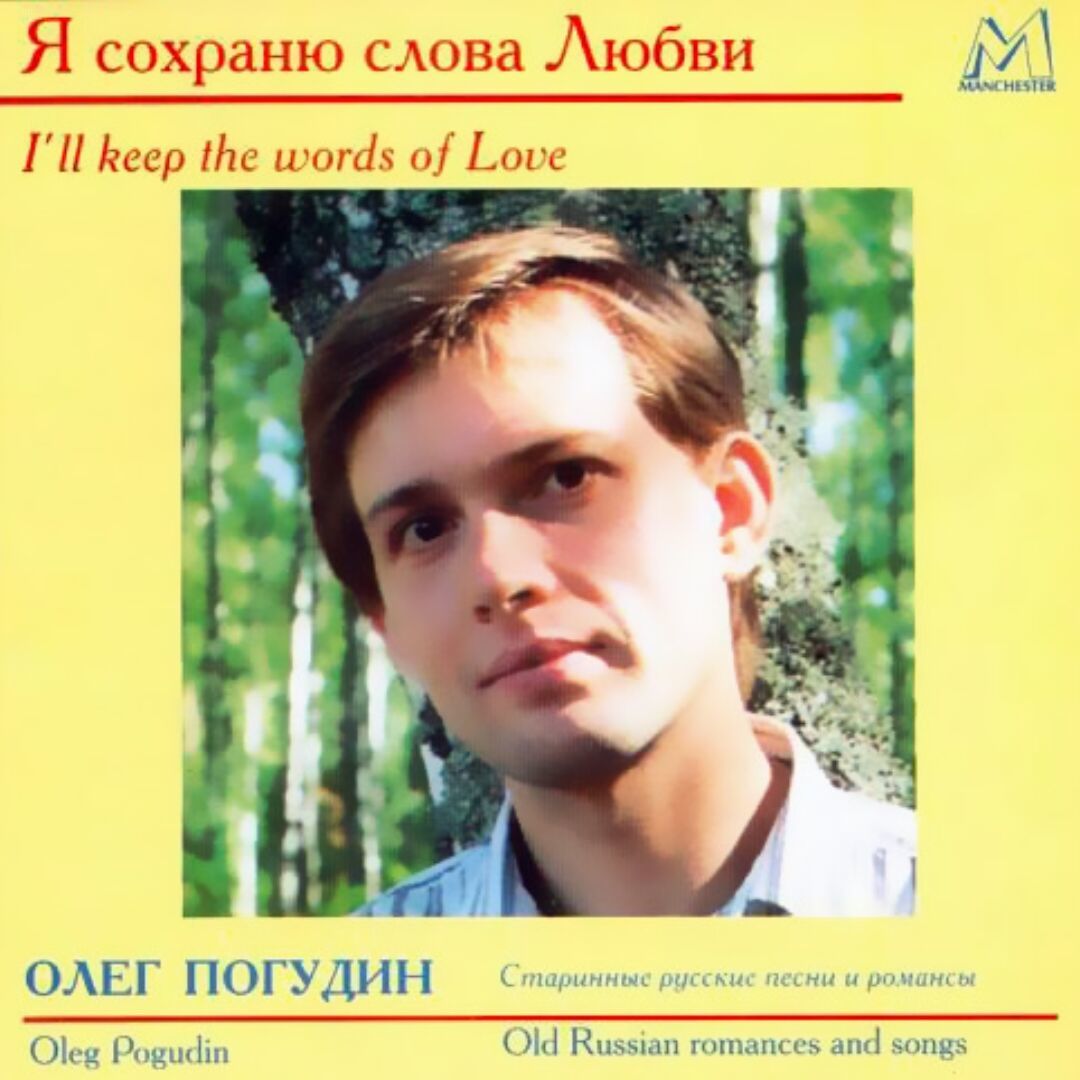 ОлегПогу
