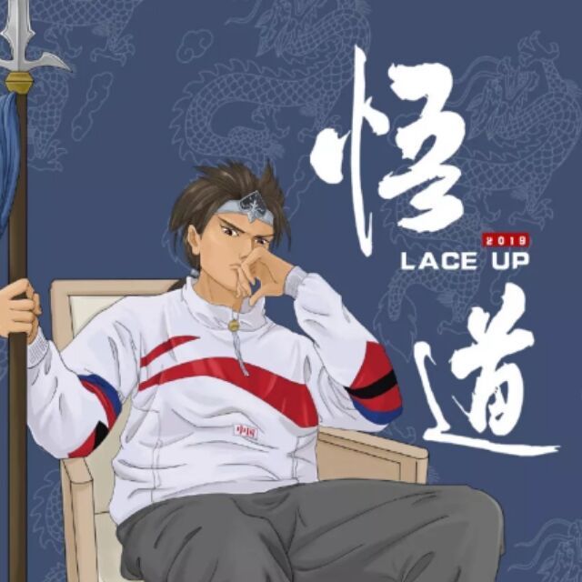 上善若水