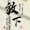 福星高照-汇一线首码网