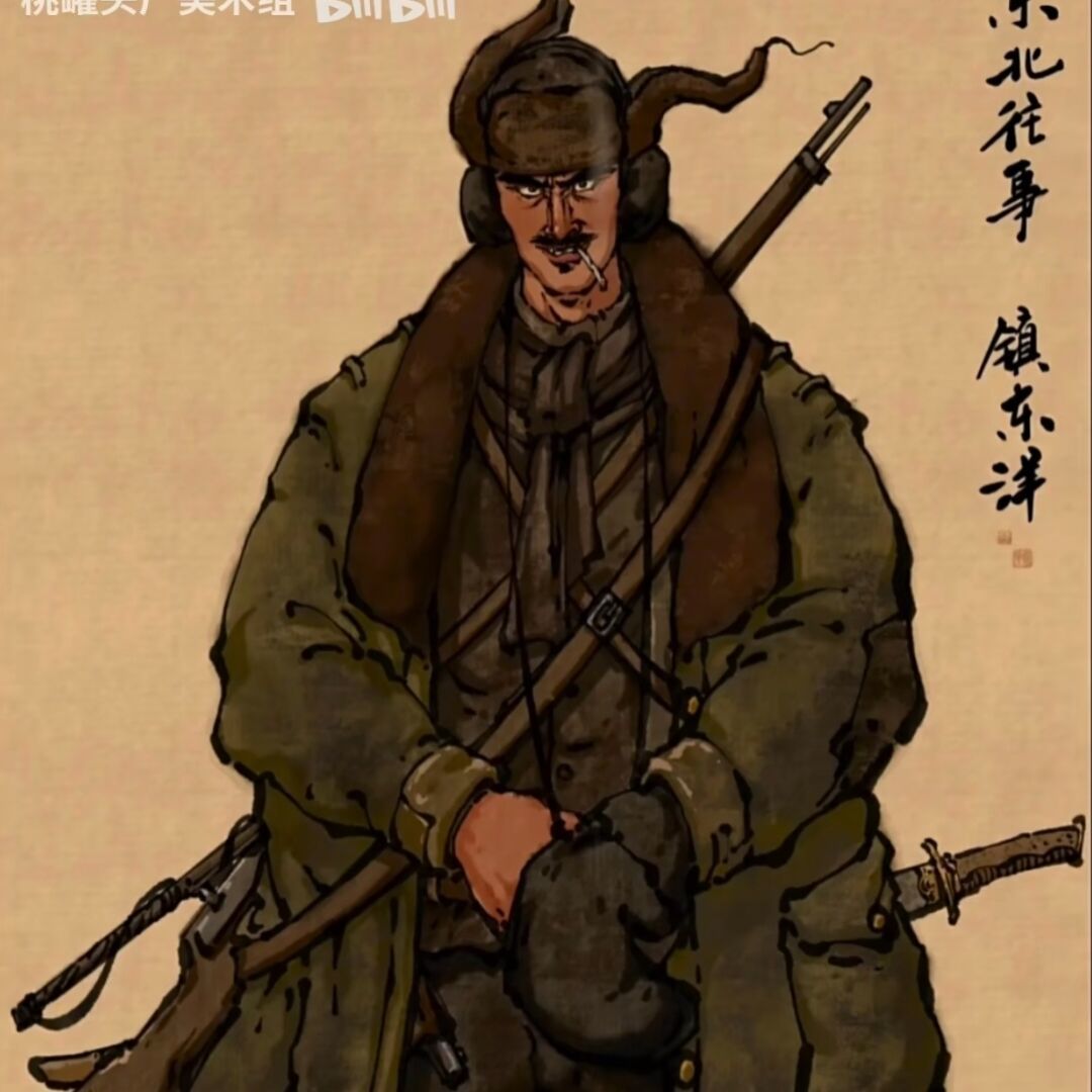 镇八荒
