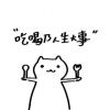 沃野布吉岛的头像-iPA资源站