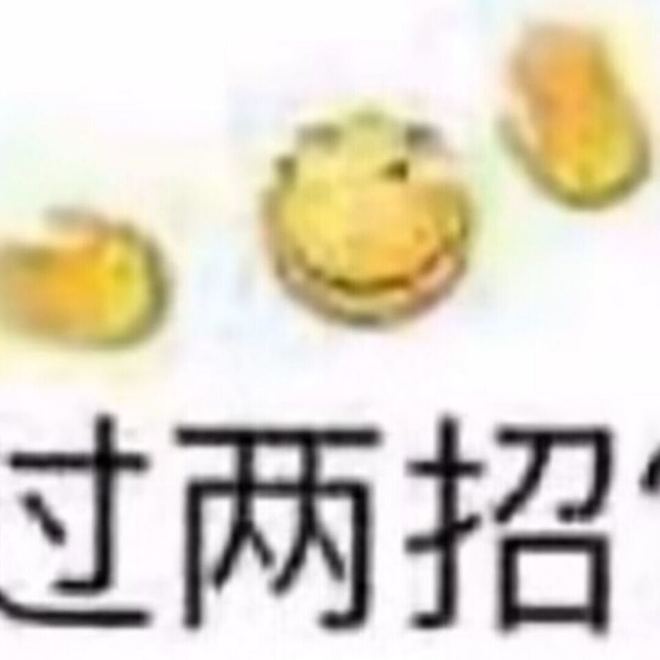 看看