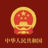 人民万岁_652