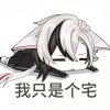 用户73121844的头像-iPA资源站