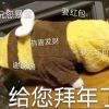 用户87119212的头像-iPA资源站