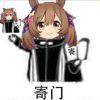 巡回之音的头像-魔酷网