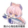 咕噜、