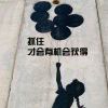 ⎝⎛•‿•⎞⎠镜花水月的头像-zibll子比社区