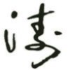 123ad123的头像 - 聚问天空网