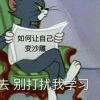伤吾乐心之