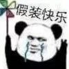 一只大西瓜