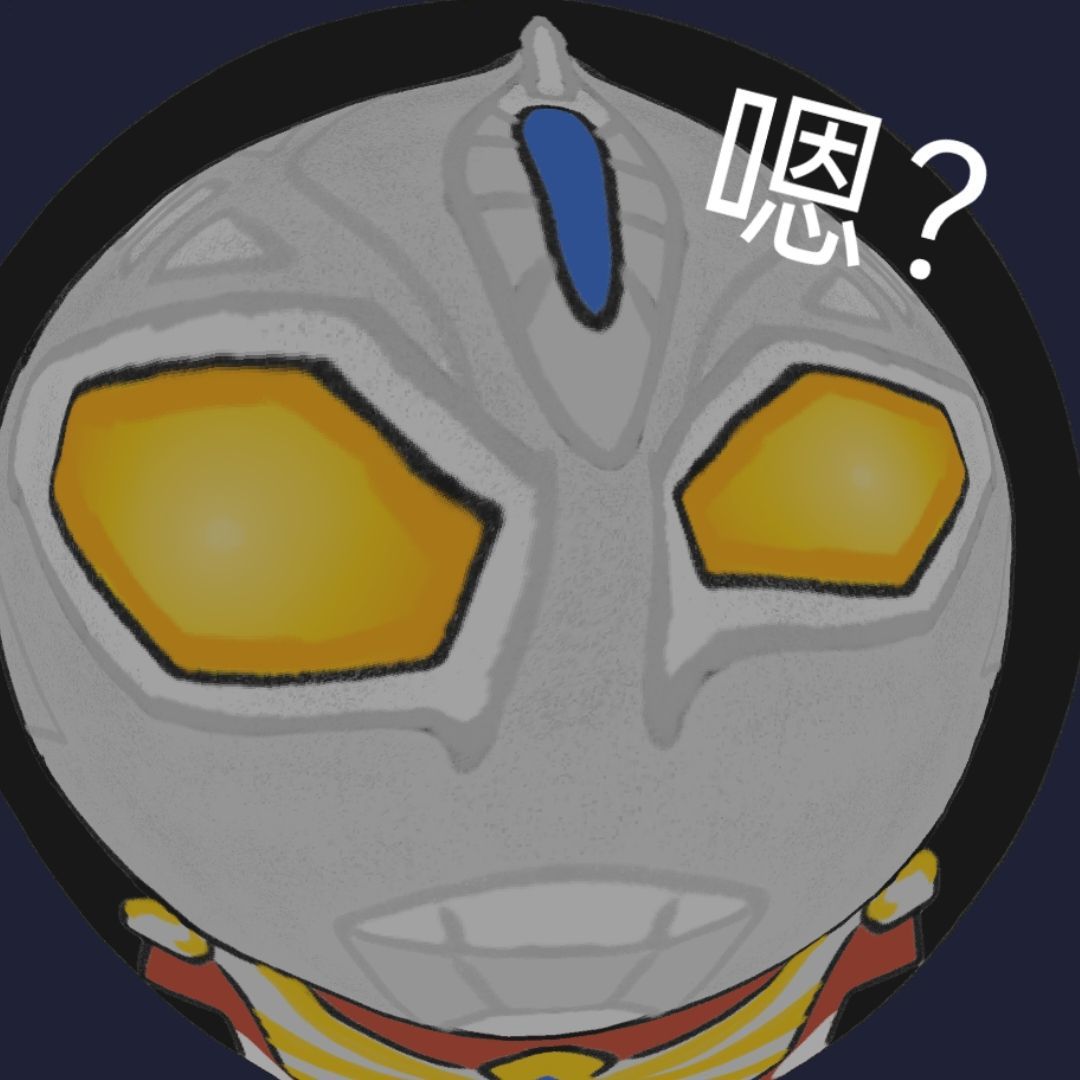 介子输