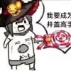 久荼︑