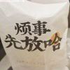 루루灬monster