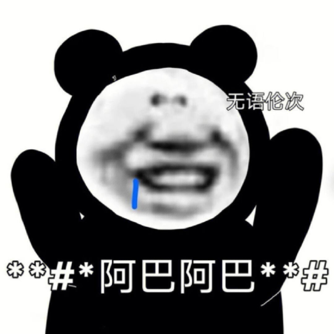 抹茶味香豆腐