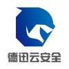 德迅云安全杨