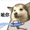 ＿Wu〝CL