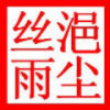hse0413的头像 - 极核GetShell