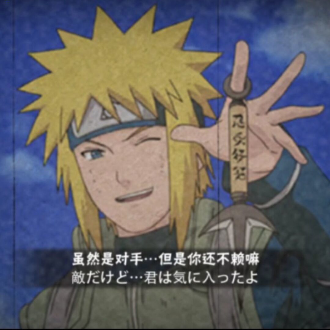防反的王.