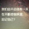 古今天下