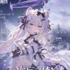 宇洛邪