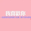 秋水伊人