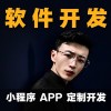 A泉州轩岩梦网络科技公司的头像-全端云,陪玩交友源码,搭子组局系统源码