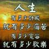 君子郎
