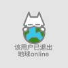 用户42378949的头像-iPA资源站