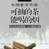 尐楚☆三哥的头像-七玩网