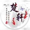 送外卖打游戏