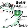 问就热水