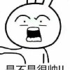 AAA电脑手机维