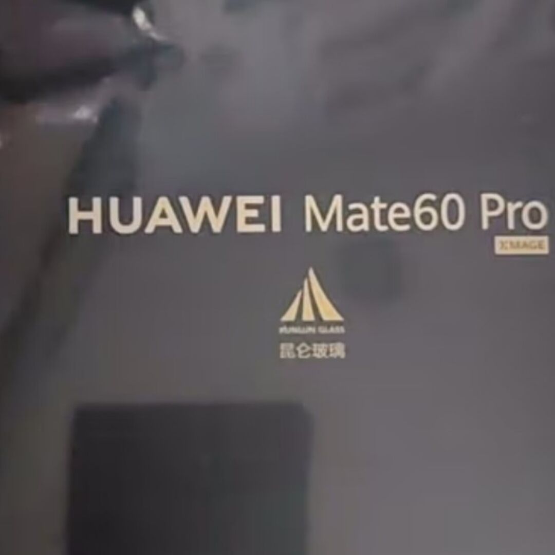 让他通过