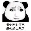 陈小辞的头像-KK音频资源网
