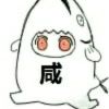 逍遥一小生